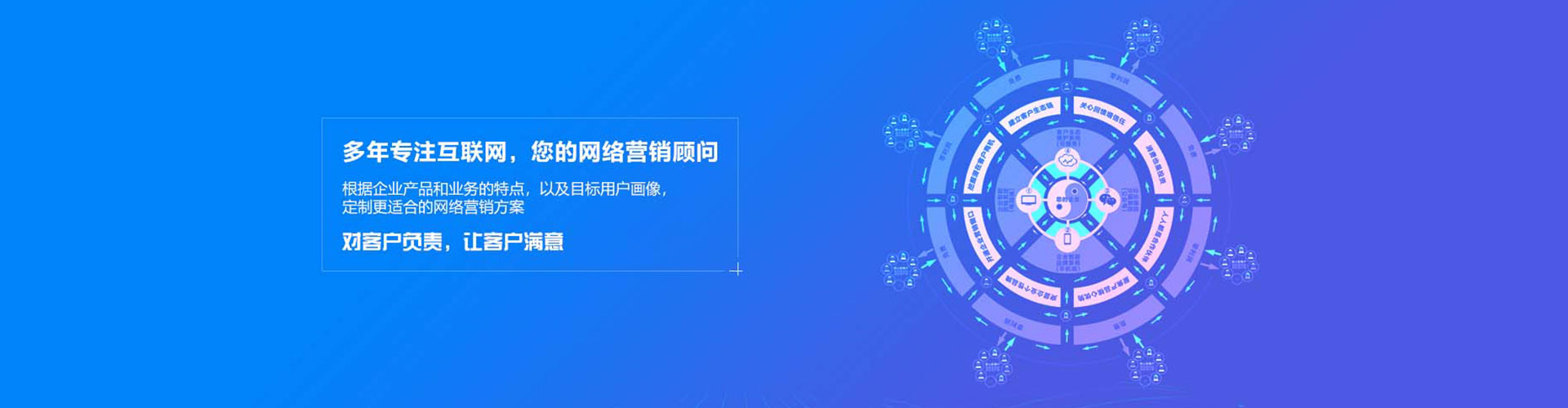 应县百度竞价托管